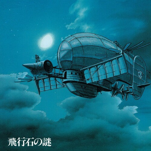 Joe Hisaishi: Castle in the Sky
