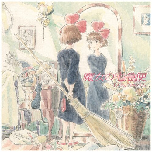 Joe Hisaishi: Kiki's Delivery Service (image album)