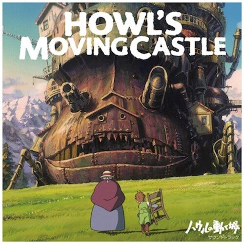 Joe Hisaishi: Howl's Moving Castle