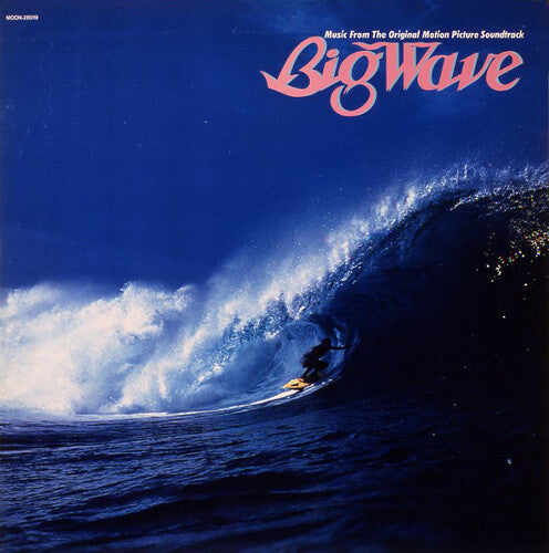 Tatsuro Yamashita: Big Wave