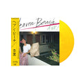 Anri: Heaven Beach (yellow)
