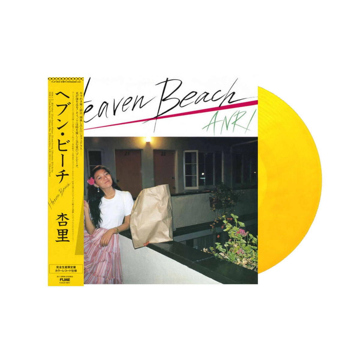 Anri: Heaven Beach (yellow)